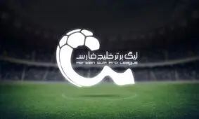 ذوب آهن صفر - پیکان ۲ / برد خودروسازان مقابل گاندو‌ها


