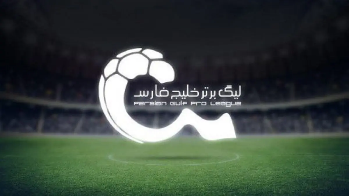 ذوب آهن صفر - پیکان ۲ / برد خودروسازان مقابل گاندو‌ها

