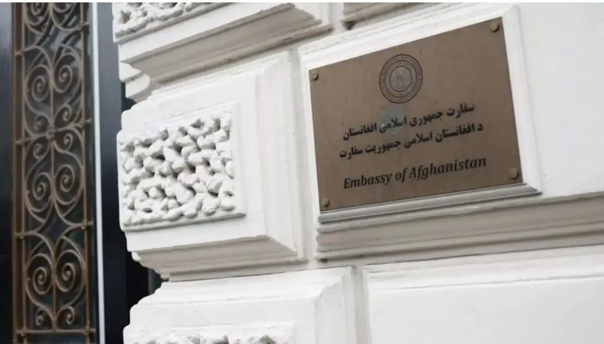 سفارت افغانستان در انگلیس تعطیل شد

