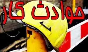 مرگ یک کارگر بر اثر سقوط جسم سنگین