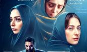 سکانس عجیب سریال «دختران کوچه غم»/ نماز خواندن یک روحانی در قمارخانه! / ویدئو