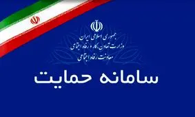 دهک بندی خانواده ها تغییر کرد؟