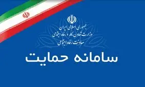 دهک بندی خانواده ها تغییر کرد؟