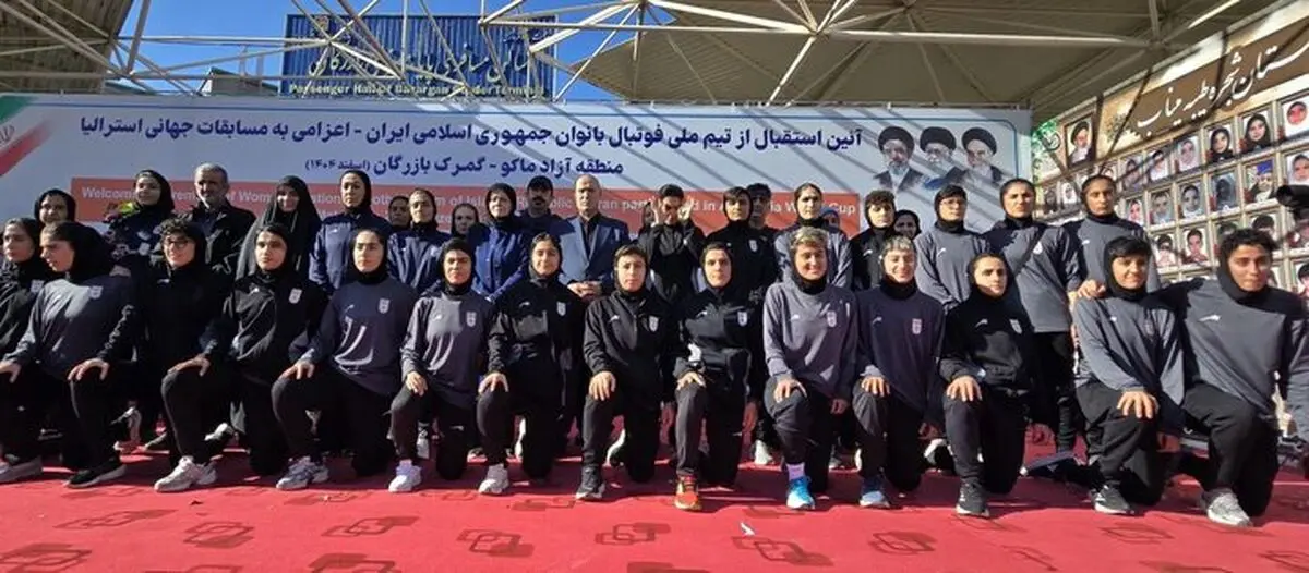 پخش مستقیم مراسم استقبال از تیم ملی فوتبال بانوان