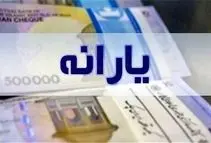 دهک‌های یک تا ۳ می‌توانند ۲ برابر یارانه‌شان خرید کنند و اقساطی بپردازند