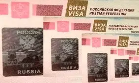 روسیه برای گردشگران برخی کشورها از جمله ایران روادید الکترونیکی صادر می‌کند