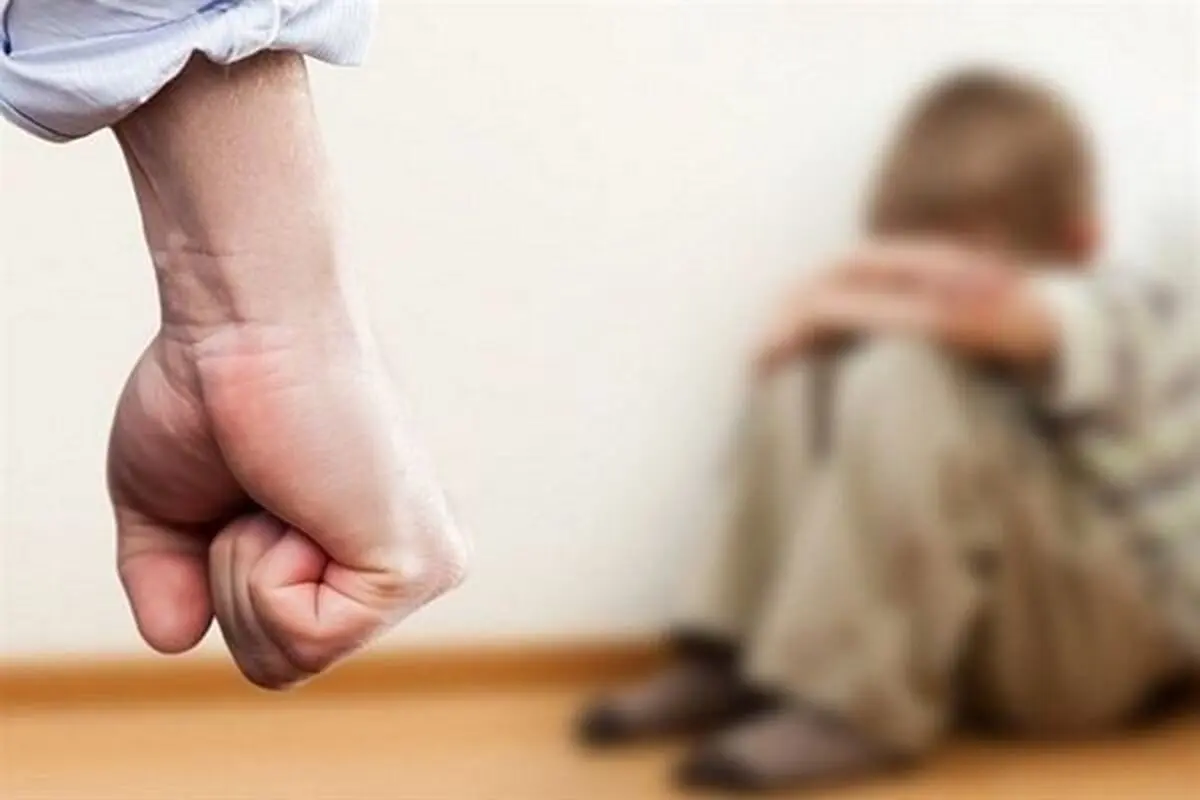 بسیاری از کودک آزاری ها توسط یکی از اعضای خانواده صورت می‌گیرد