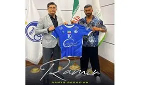 رامین رضاییان به استقلال پیوست

