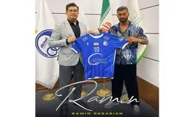 رامین رضاییان به استقلال پیوست

