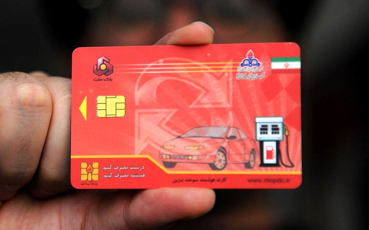 سارق تراشه های کارت سوخت دستگیر شد/ ویدئو