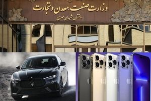 واردات خودرو و تلفن همراه مشمول دریافت ضمانت‌نامه بانکی در گمرک شد