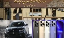 واردات خودرو و تلفن همراه مشمول دریافت ضمانت‌نامه بانکی در گمرک شد
