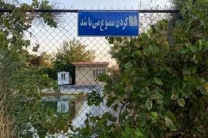 صدور کیفرخواست پرونده مرگ 2 کودک در بوستان زیتون