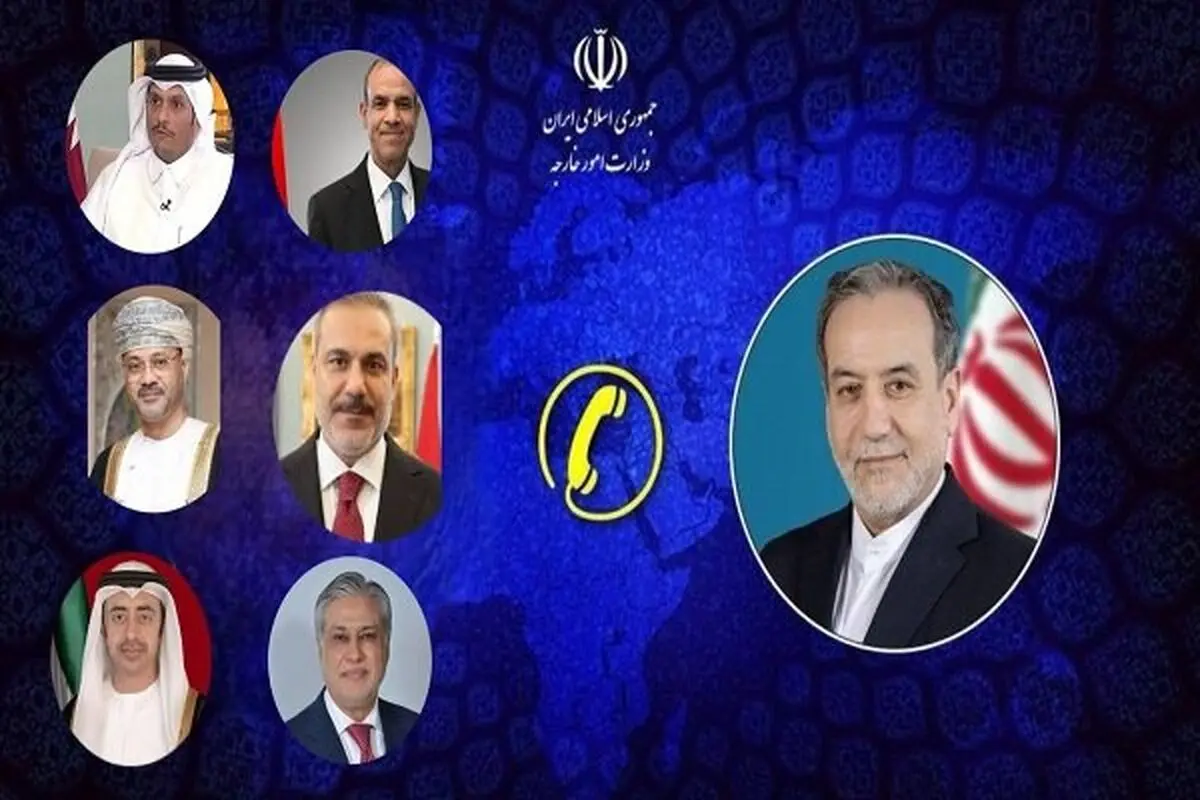 گفتگوی تلفنی عراقچی با وزرای خارجه منطقه