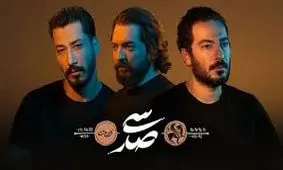 انصراف نوید محمدزاده از همکاری با امیر جعفری و بهرام رادان/ ویدئو 