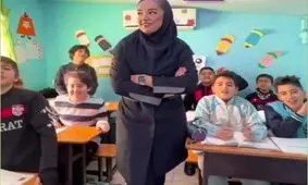 اطلاعیه آموزش و پرورش در خصوص رفتار یکی از معلمان