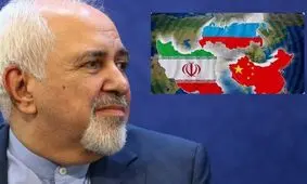 ظریف: تهران روابط با پکن و مسکو را به عنوان گزینه‌هایی مستقل، دائمی و توسعه‌محور دنبال کند/ یک کشور نباید تمام تخم‌مرغ‌های خود را در سبد یک قدرت بگذارد/ روسیه نه فرشته نجات ایران است و نه دشمن؛ بلکه همسایه‌ای بزرگ و قدرتمند با منافع ملی خویش است