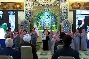 سرودخوانی جمعی از فرزندان شهدای مدافع حرم در حضور رئیس جمهور/ ویدئو