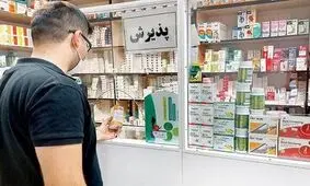 داروخانه داران به فروش طلا و خانه روی آورده‌اند