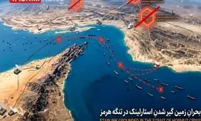وابستگی اینترنت ماهواره‌ای استارلینک به امنیت در تنگه هرمز