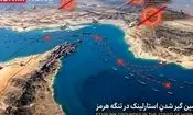وابستگی اینترنت ماهواره‌ای استارلینک به امنیت در تنگه هرمز