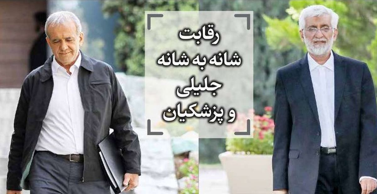 صفحه نخست روزنامه های یکشنبه ۱۰ تیرماه ۱۴۰۳