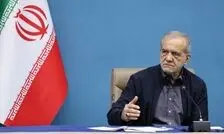 پزشکیان: خاک می‌خوریم اما خاک نمی‌دهیم