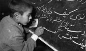 ‏بانوان سپاه دانش در کرمانشاه سال ۱۳۴۸