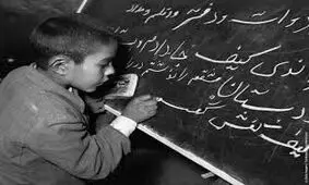 ‏بانوان سپاه دانش در کرمانشاه سال ۱۳۴۸