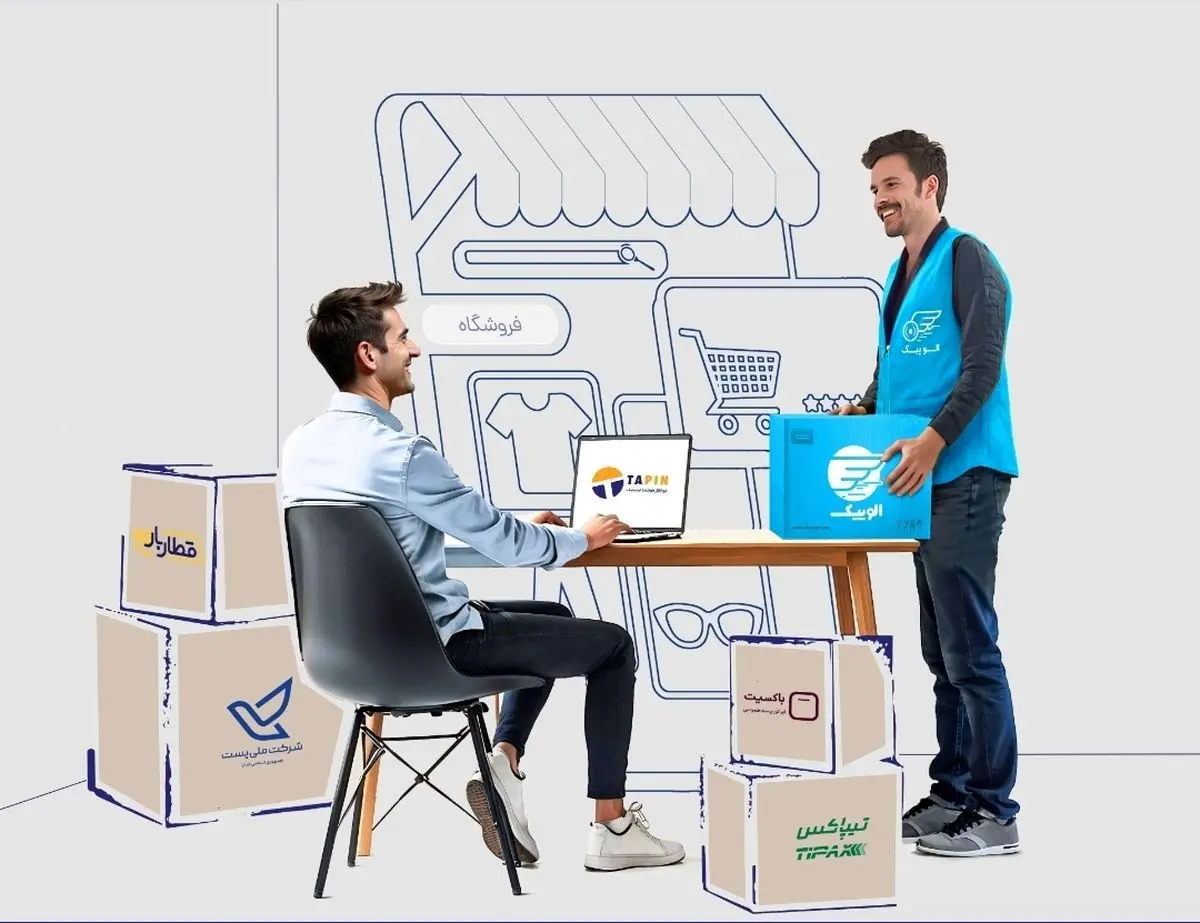 تمامی سرویس‌های تاپین در دسترس است