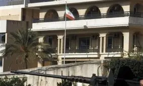 سفارت ایران در لبنان: مواضع ما صرفا از طریق مراجع رسمی اعلام می‌شود

