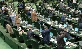 حتی در جلسه مجازی مجلس هم 50 نفر غیبت کردند!
