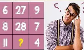 تست هوش/ این معمای تصویری را در 6 ثانیه حل کنید تا هوش ریاضی خود را ثابت کنید