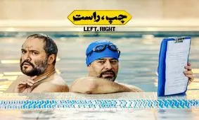 اما و اگرهای جدی برای اکران فیلمی با حضور چهار کارگردان مشهور طنز ایرانی