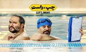 اما و اگرهای جدی برای اکران فیلمی با حضور چهار کارگردان مشهور طنز ایرانی