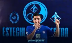 مدافع سابق پرسپولیس مضروب شد/ عکس