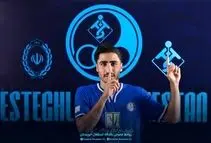 مدافع سابق پرسپولیس مضروب شد/ عکس