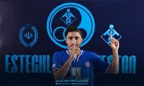 مدافع سابق پرسپولیس مضروب شد/ عکس