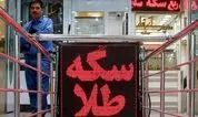 قیمت طلا و سکه ۵ خرداد ۱۴۰۵؛ مسیر طلا و سکه از هم جدا شد