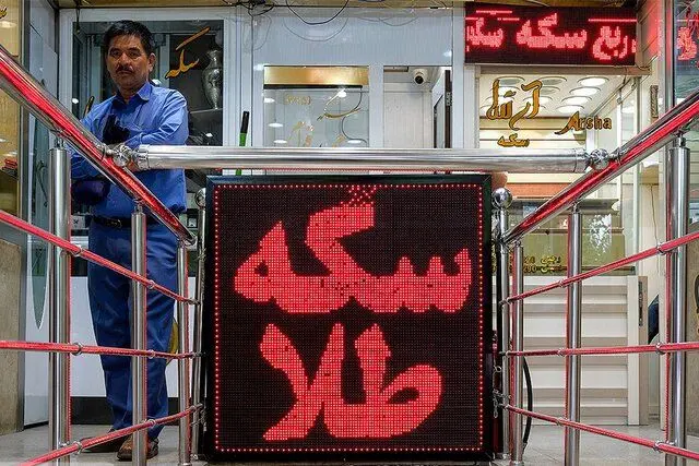 نرخ طلا و سکه در بازارهای داخلی دچار سردرگمی و ریزش شدید شد