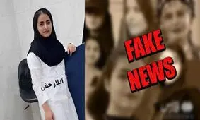 فوت دخترم ربطی به اغتشاشات اخیر ندارد/ ویدئو