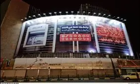 ماجرای عجیب دیوارنگاره ولیعصر