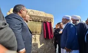 با حضور معاون رئیس جمهور؛ اسکله‌ 3 بندر پارسیان به بهره برداری رسید