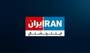 پخش زنده شبکه اینترنشنال هک شد/ ویدئو
