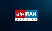 پخش زنده شبکه اینترنشنال هک شد/ ویدئو
