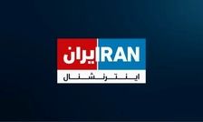 پخش زنده شبکه اینترنشنال هک شد/ ویدئو
