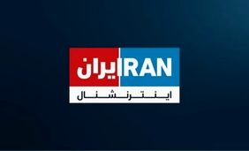 پخش زنده شبکه اینترنشنال هک شد/ ویدئو
