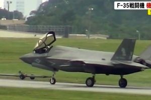  اتفاقی عجیب برای جنگنده اف-۳۵ ارتش آمریکا/ ویدئو