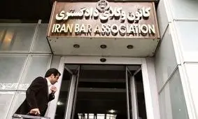 هر آنچه که باید درباره وکیل تسخیری بدانید