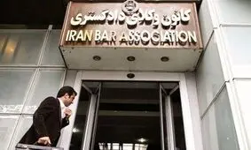 هر آنچه که باید درباره وکیل تسخیری بدانید